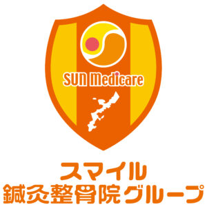 株式会社サンメディケア｜スマイルなごみ鍼灸整骨院